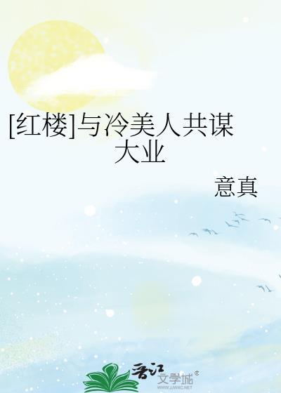 攻略悲惨主角受[快穿]