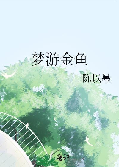 病态偏执