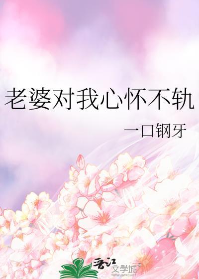 你打开了并盛模拟器