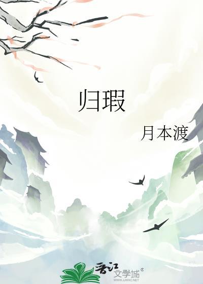 救赎破碎师兄后被缠上了