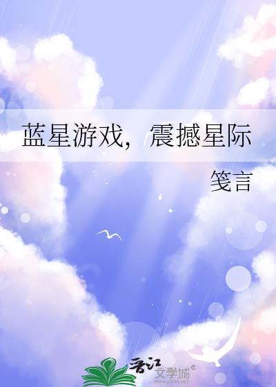 古穿今之娱乐圈宠妃