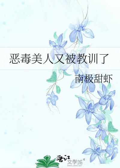 嫁给一个老皇帝