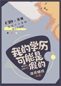 合欢宗第一纯情 合欢宗第一纯情