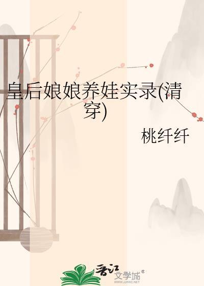 女主她想成为战力巅峰