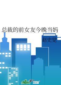 我大哥也穿过来了! 我大哥也穿过来了!