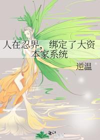 难抵皇妹多娇