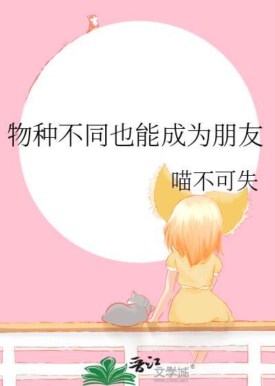 拒绝阴湿师兄表白后