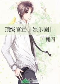 元希修真录
