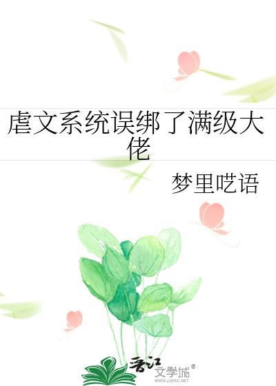 [原神]哑女不想拯救世界