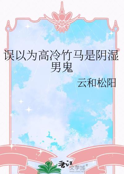 她腰缠万贯