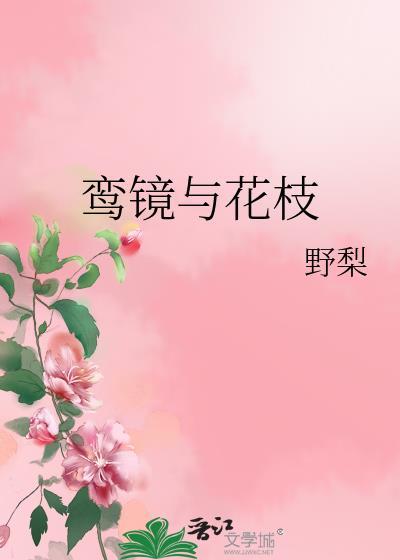 丧尸老公喂养日记