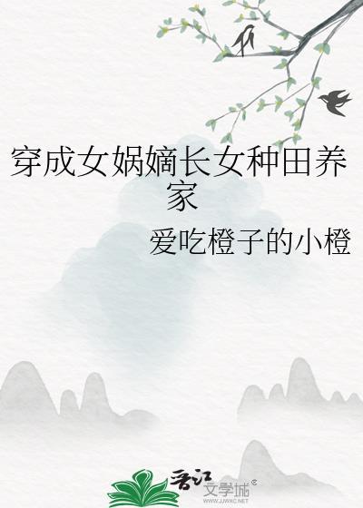伪刀剑男士小乌