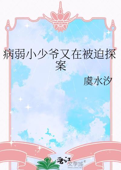 春日逢喜