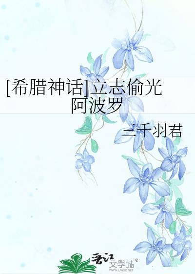 落魄宗室子的科举日常