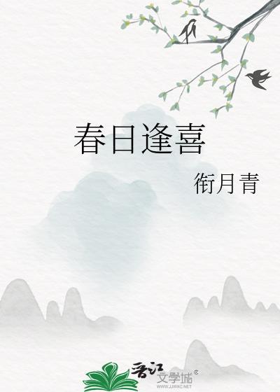 我靠搞文娱在古代暴富