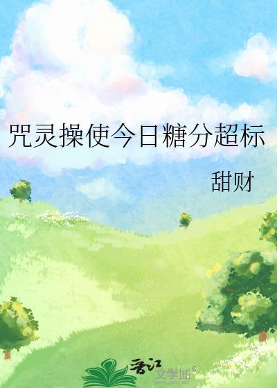 炮灰恶女在大俄暴富[九零]