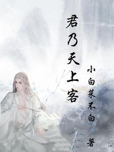 都市:一首悟空,被大圣打赏 都市:一首悟空,被大圣打赏