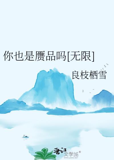 社畜在伟大航路开网约船日常
