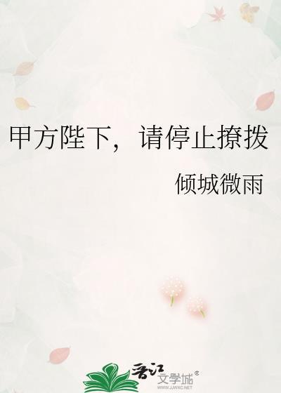 被觊觎的美貌寡夫