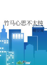 黑月光师尊飞升手册