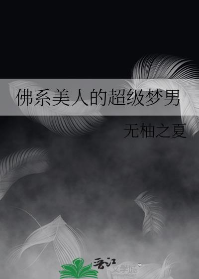 宝箱商人是女配[穿书]