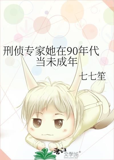 绿茶妹妹日常修罗场[快穿]