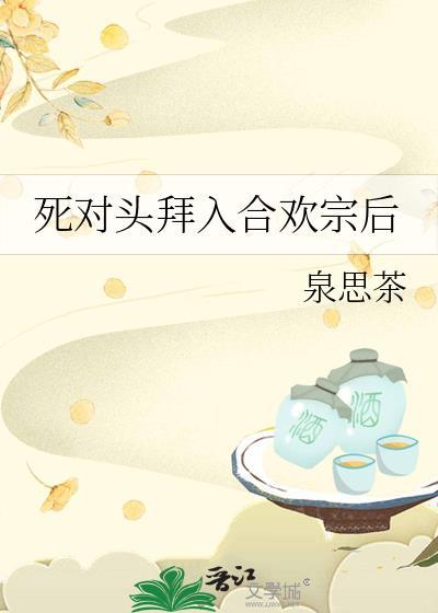 小吸血鬼，网恋骗钱