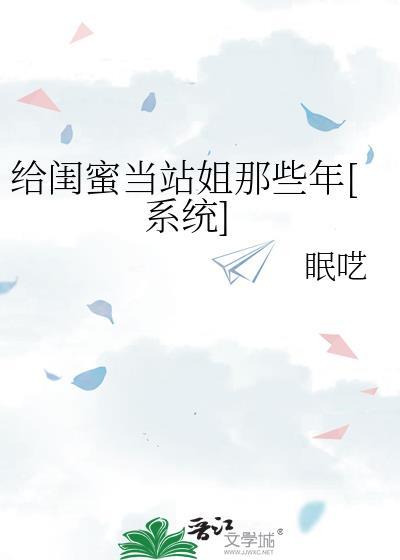 元妻