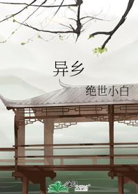 拆二代他不干了(娱乐圈)宝书网