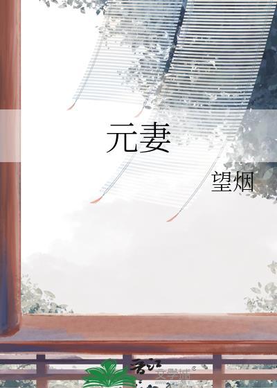 死对头有点疯了（快穿）