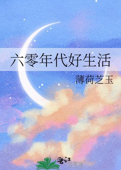 贝丽 贝丽