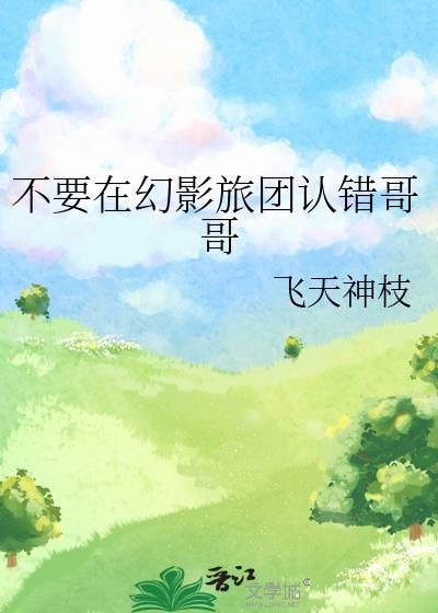 七零大院来了个美娇媚