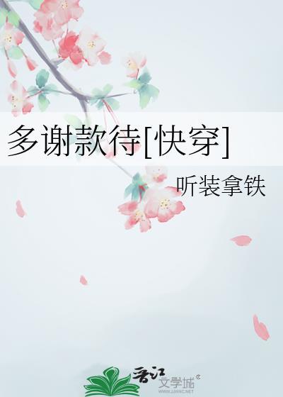我在曼哈顿开饭馆[美食]