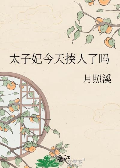 重生之少女玉石缘