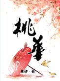 恭喜获得双生守护灵[无限]