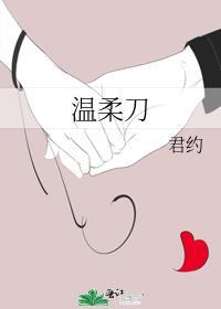 疯批师尊爆改恋爱脑