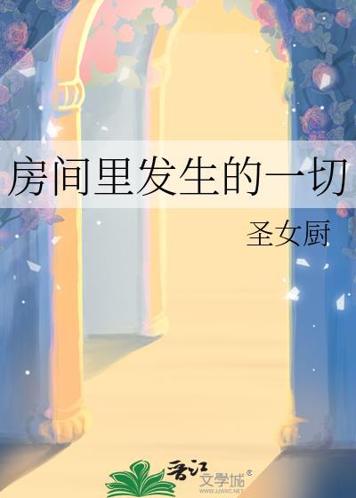 穿书丑皇子的教习哥儿