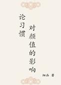 末世贸易男神