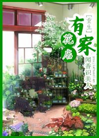 最佳拍档[古穿今]