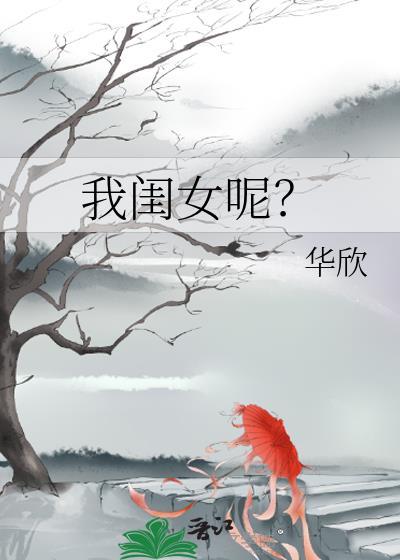 夜去冬尽