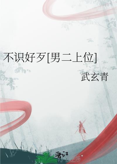 安然时光顾