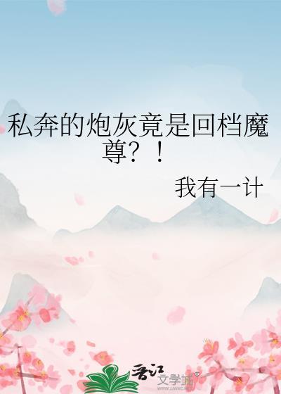 金棺噬魂