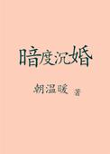 十宗罪1、2、3