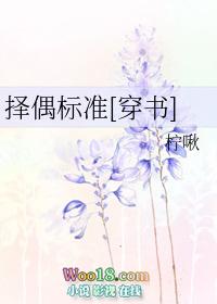 反串女影帝