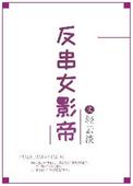 婚谋已久