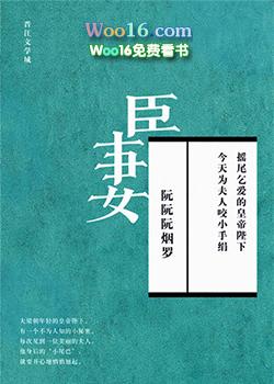 和自己水仙炒作后