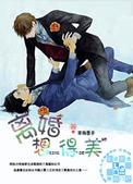 胜于春朝