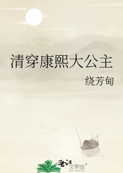不乖流量[娱乐圈]