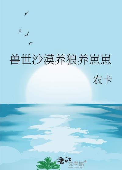 小瞎子认错未婚夫后