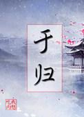 回档人生[娱乐圈]